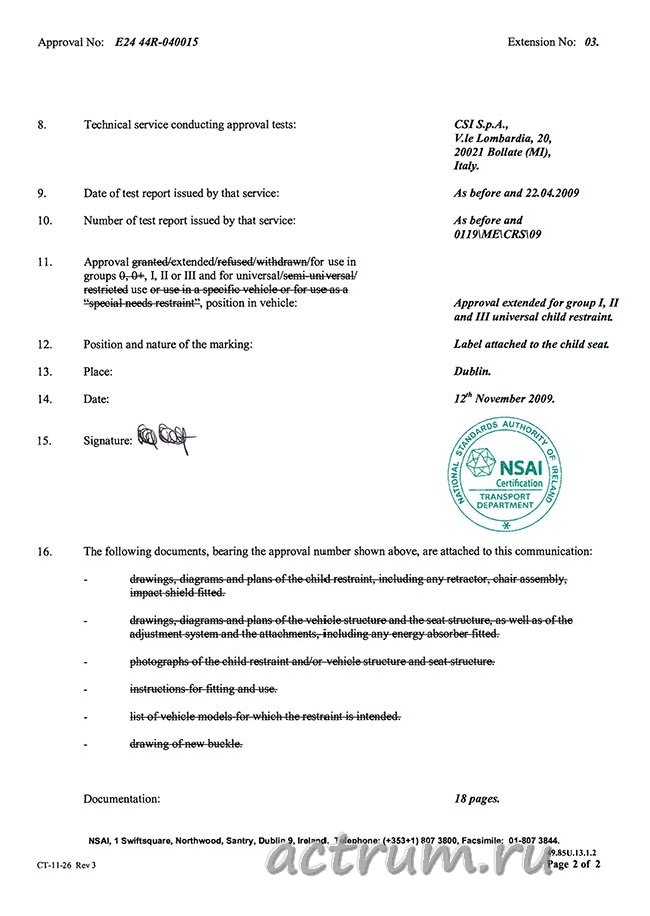 Протокол зарубежных испытаний NSAI Certification, страница 2